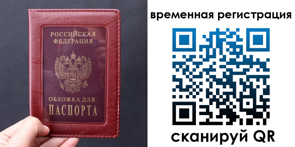 где прописаться в Кизеле