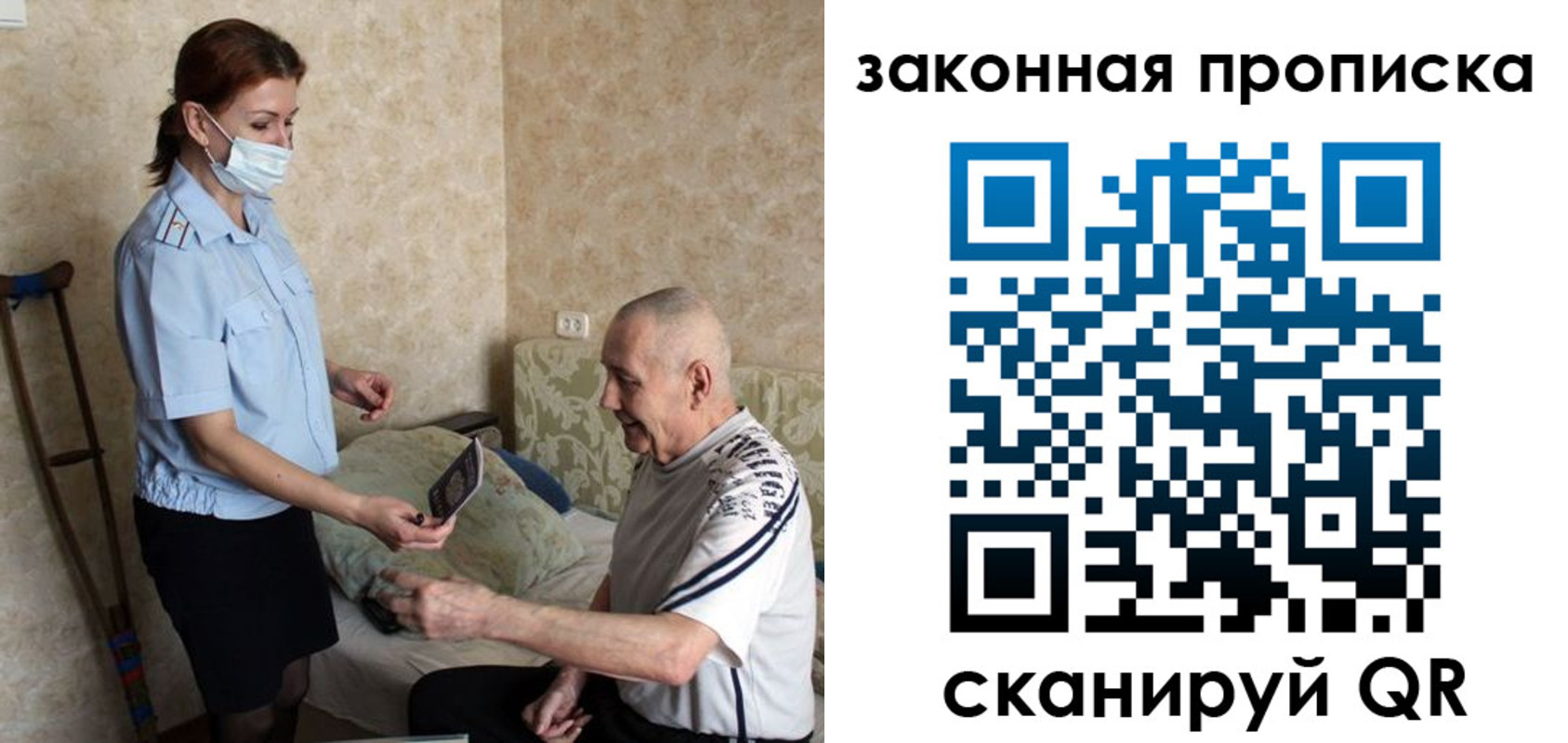 временная регистрация госуслуги в Кизеле
